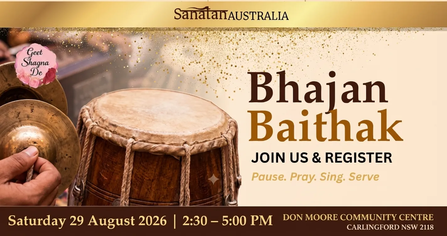 Bhajan Baithak: Krishna Janmashtami Utsav